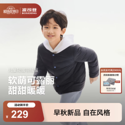 波司登 T260130050DS 5A抗菌 经典藏青 150/72 儿童羽绒服
