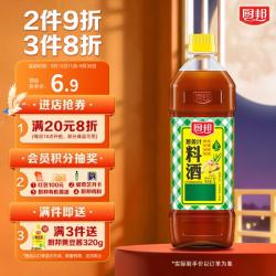 厨邦 葱姜汁料酒 去腥添香 1L