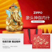ZIPPO 打火机之宝防风煤油 象头神伽内什 生日礼物送男友 含油套装