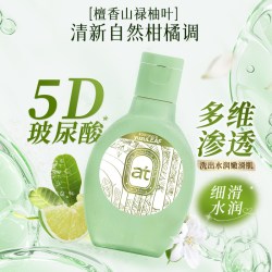 菁华 玻尿酸保湿沐浴露檀香山禄柚叶60ml体验装绿柚叶