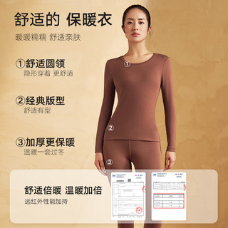 曼妮芬 倍暖羊绒蛋白茶花油圆领长袖长裤保暖内衣套装