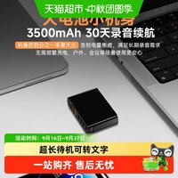 88VIP:纽曼 WIFI录音笔专业高清降噪上课用学生翻译超长待机可转文字会议