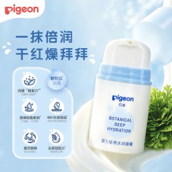 贝亲 重磅上新婴儿童植萃水润系列面霜润肤乳洗发水沐浴露