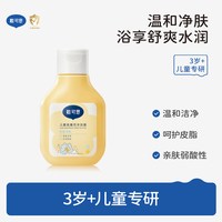 戴可思 天猫u先-金盏花3岁 儿童沐浴露80ml