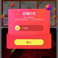 京东  关注1京豆  Qlady京东自营旗舰店