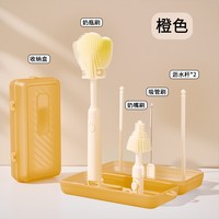 欢好 便携硅胶奶瓶刷套装婴儿洗奶瓶刷子宝宝专用奶嘴吸管刷沥干架杯刷