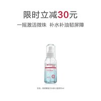 薇诺娜宝贝 舒润水感精华油小蓝油宝宝新生婴儿抚触油润肤按摩精油