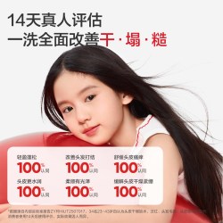 红色小象 儿童洗发水3-6岁男童洗头膏女童0岁+