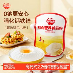 秋田满满 软白营养低筋粉 1kg