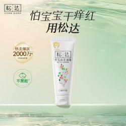 松达 婴儿护肤山茶油霜18g新生儿童宝宝润肤霜补水保湿温和滋润-s