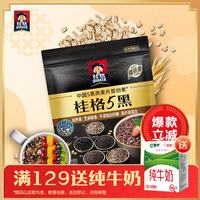 桂格 5黑 混合即食麦片 518g