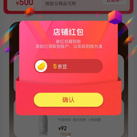 京东  关注5京豆  糯言米酒京东自营旗舰店