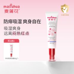 麦蒲花 洋甘菊爽身露儿童宝宝痱子爽身水润肤液体爽身粉舒缓保湿
