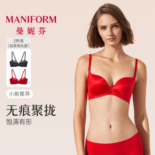 曼妮芬 光面无痕聚拢内衣粉底液无钢圈小胸聚拢文胸微笑撑文胸