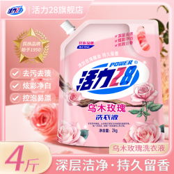 活力28 28 28 28薰衣芬芳洗衣液经典薰衣草精油持久留香深度清洁超值多效洁净粒子 乌木玫瑰4斤/2KG*1袋