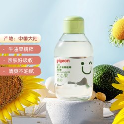贝亲 婴儿润肤油牛油果抚触按摩油新生宝宝秋冬身体油润肤露
