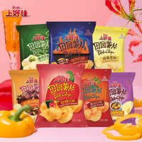 上好佳 田园薯片 128g