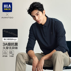海澜之家 长袖POLO衫男26新款商务先锋经典高周波logo长袖男秋季 （2色可选）