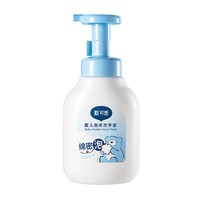 戴可思 婴幼儿宝宝专用泡沫型植物温和儿童洗手液300Ml-yx