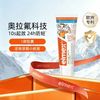 Elmex 儿童防蛀牙膏 瑞士版