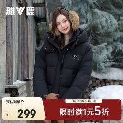 雅鹿 短款羽绒服女款2025冬装时尚休闲高级感色系连帽保暖外套 星空黑 M 100斤-110斤
