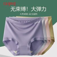 百亿补贴：古今 @内裤女莫代尔棉胖mm大码纯棉抑菌裆爆款高腰女士内裤头正品
