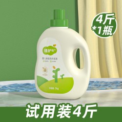 植护 婴儿洗衣液幼儿童新生宝宝专研整箱批组合袋装瓶补充装成人用