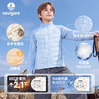 navigare 儿童短款轻薄羽绒服 （鹅绒）
