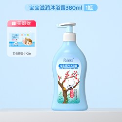 贝倍舒 宝宝滋润沐浴露儿童沐浴露沐浴液小孩洗澡桃胶精华桃香味