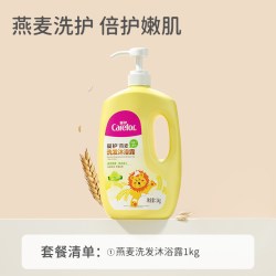 爱护 燕麦洗沐二合一洗发水沐浴露亲和舒爽保湿洗护套装大容量1kg