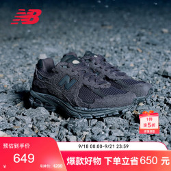 new balance 2002R Protection Pack 男子休闲运动鞋 M2002RDB 黑色 36