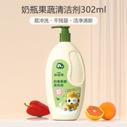 小浣熊 奶瓶清洗剂果蔬清洁剂婴儿专用洗奶瓶液宝宝餐具玩具洗洁精