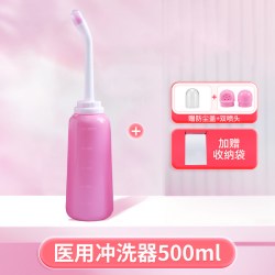 恒品 新生儿洗屁屁神器婴儿洗屁股医用级冲洗器男女孩童洗浴抑菌宝宝