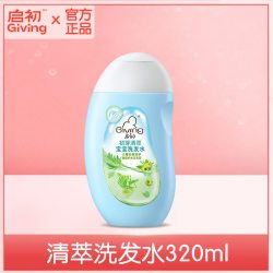 启初 牛奶谷胚沐浴露620ml 家庭装新生儿童无泪沐浴乳洗护用品