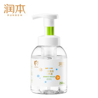 润本 婴儿泡泡洗手液250ml