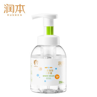 润本 婴儿泡泡洗手液250ml