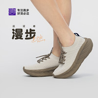必迈 远征者漫步2025款跑步鞋运动女鞋通勤旅游一脚蹬鞋子女 海沙白 35 码