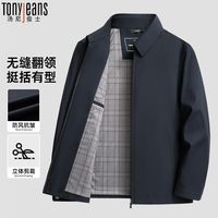 Tony Jeans 加棉加厚 男士棉服