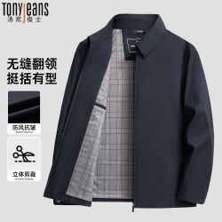 Tony Jeans 加棉加厚 男士棉服