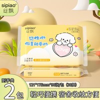 丝飘 乳霜纸家庭宿舍用实惠装餐巾纸面巾纸可擦手卫生纸抽便携装S6