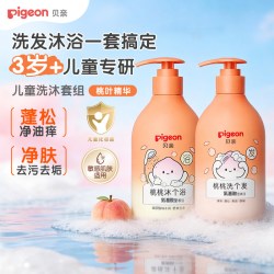 贝亲 儿童洗发水桃叶精华氨基酸柔顺男童女童宝宝3岁 洗发水