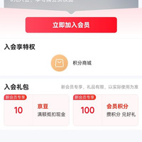 京东 PHARMAHERMETIC海外旗舰店 关注入会 11京豆