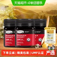 88VIP：康维他 麦卢卡5+蜂蜜 750g