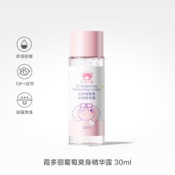 红色小象 霞多丽葡萄爽身精华露30ml保湿舒缓儿童婴儿宝宝爽身夏季