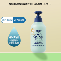 青蛙王子 五合一宝宝儿童洗发水沐浴露氨基酸洗护1L大容量温和舒缓