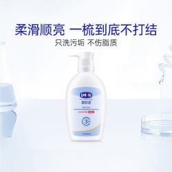 露安适 活力倍护舒缓沐浴露 温和洁净无刺激儿童宝宝3岁+