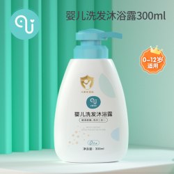 小象奇奇 婴儿洗发沐浴露二合一婴幼儿童沐浴乳新生洗护宝宝洗发水