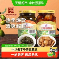 88VIP：SANVO 三和 四美酱菜糖醋蒜乳黄瓜375g