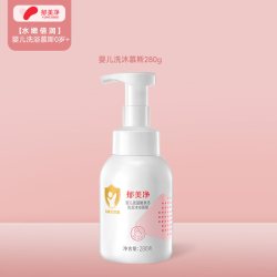 郁美净 婴儿氨基酸表活洗发沐浴慕斯二合一宝宝泡泡浴沐浴乳慕斯