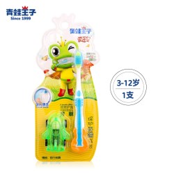青蛙王子 儿童沐浴露牛奶滋润沐浴乳液宝宝大瓶家庭学生洗护用品